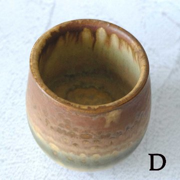 雪コップSの画像