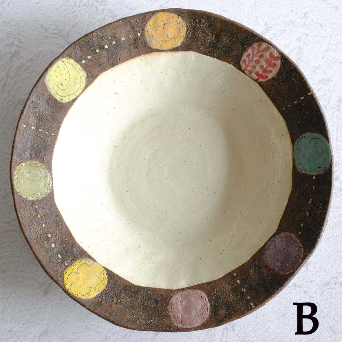 盛り鉢大の画像