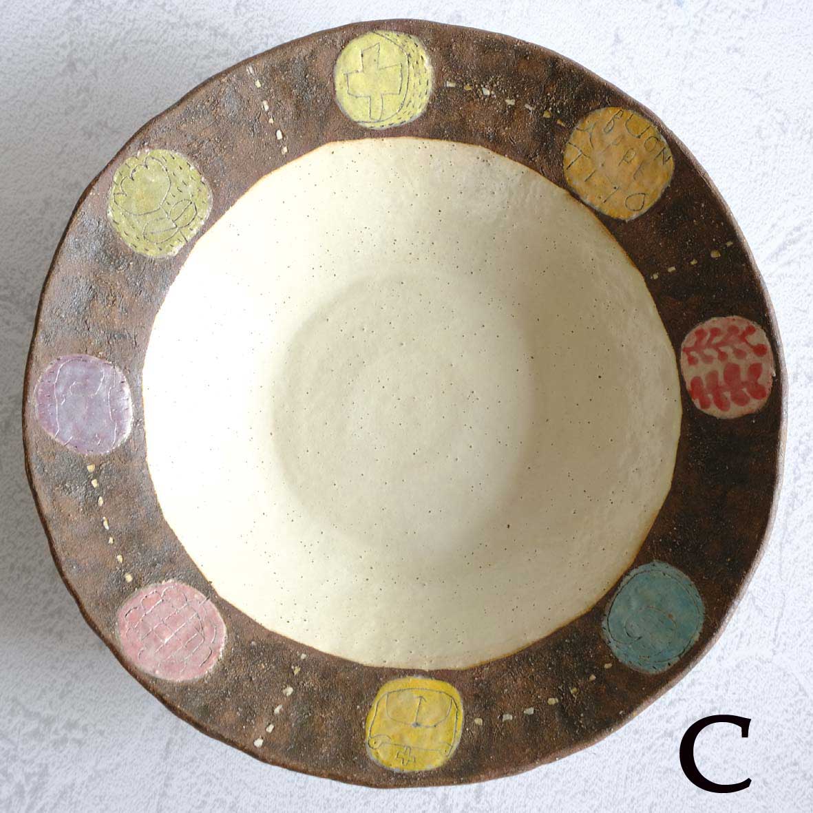 盛り鉢大の画像