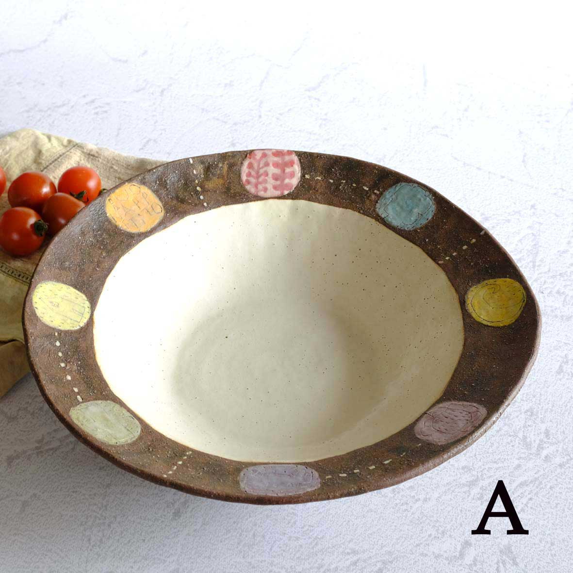 盛り鉢大の画像