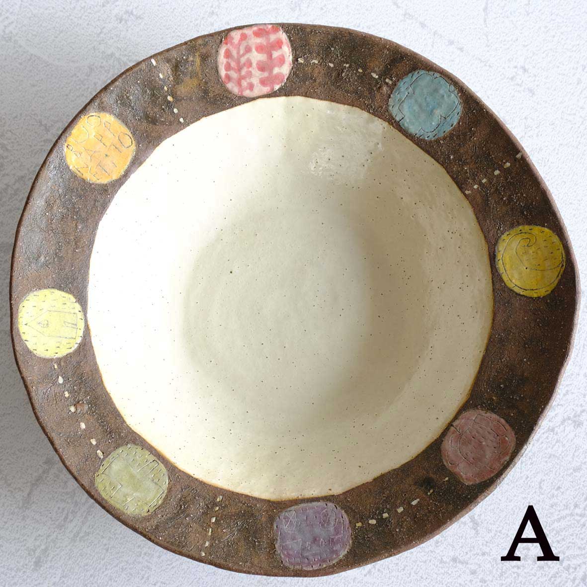 盛り鉢大の画像