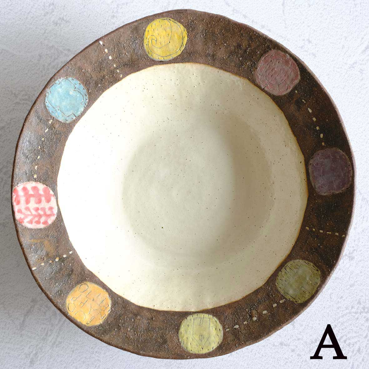 盛り鉢大の画像