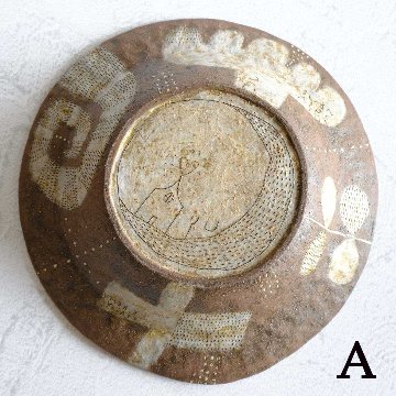 盛り鉢大の画像