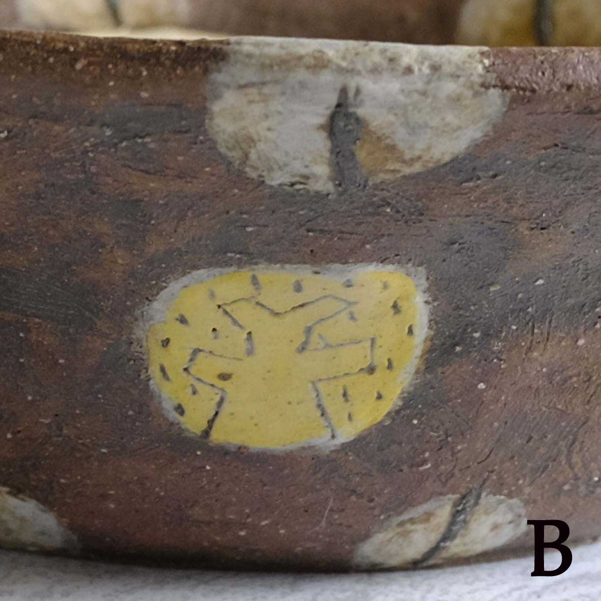 盛り鉢中の画像