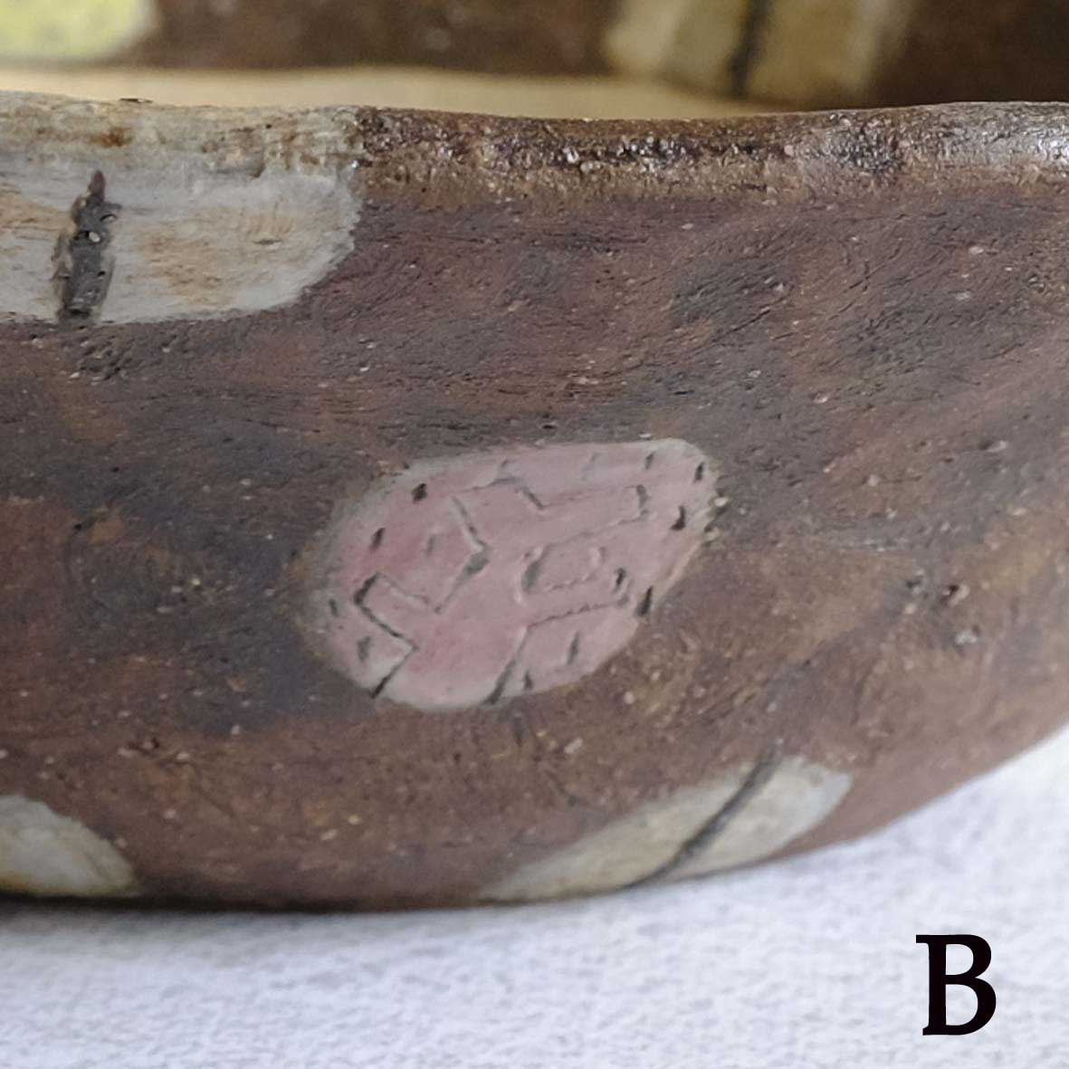 盛り鉢中の画像