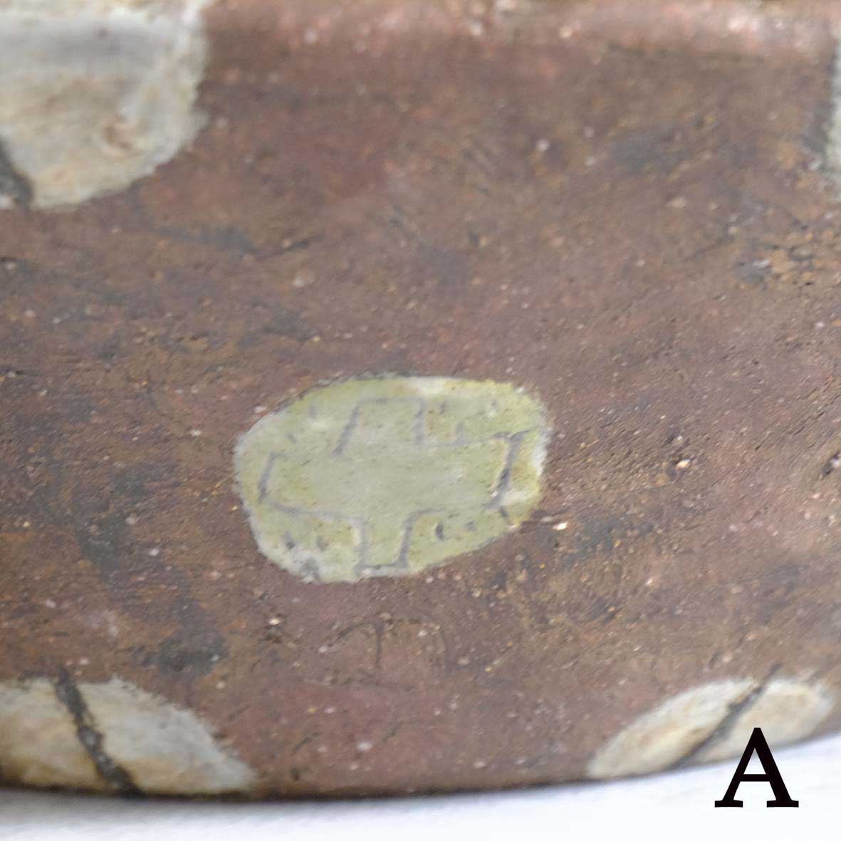 盛り鉢中の画像