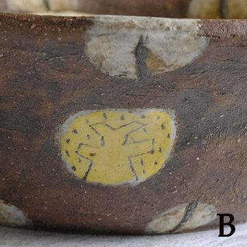 盛り鉢中の画像