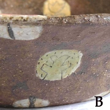 盛り鉢中の画像