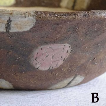 盛り鉢中の画像