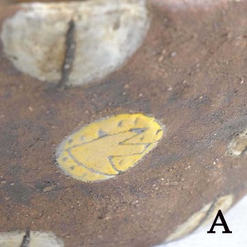 盛り鉢中の画像