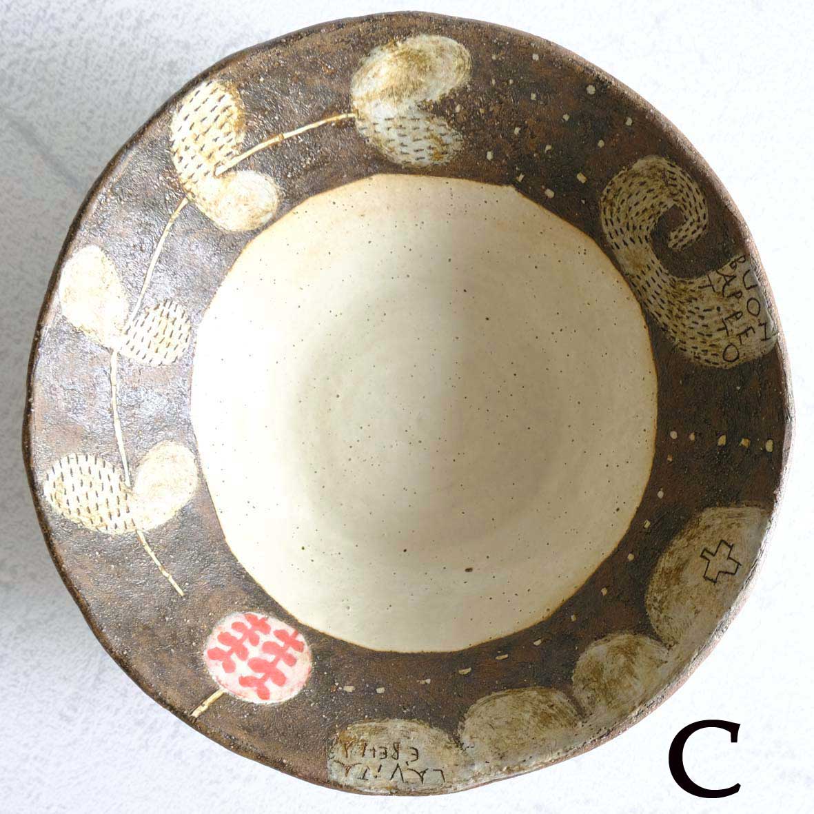 盛り鉢小の画像