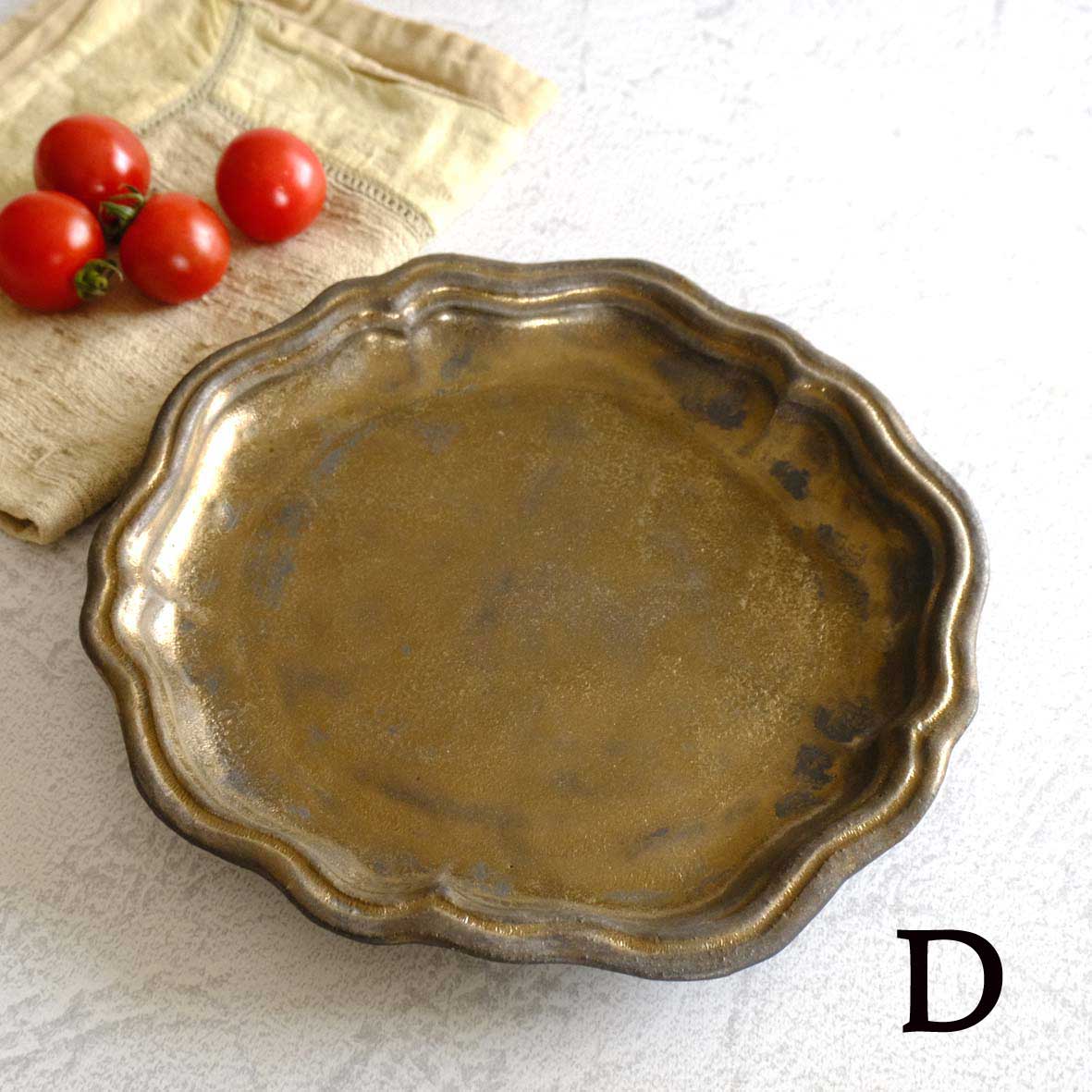 フリル丸平皿の画像