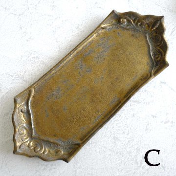 アラベスク長皿の画像