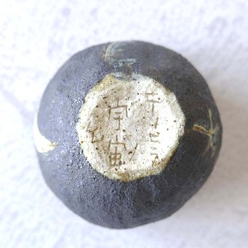 ぐいのみの画像