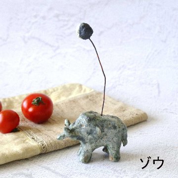 陶オブジェの画像