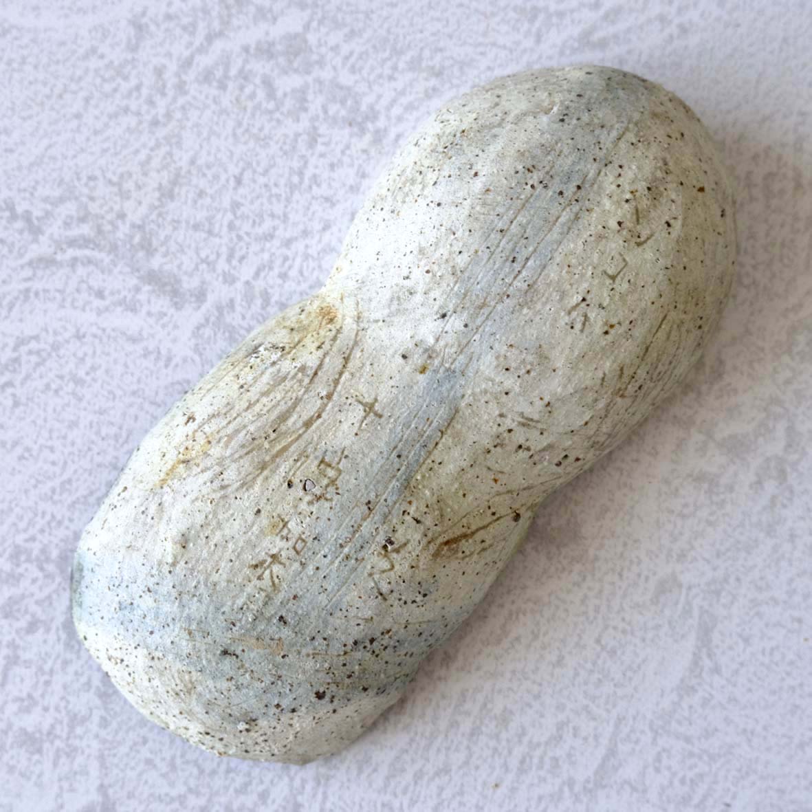 豆皿の画像