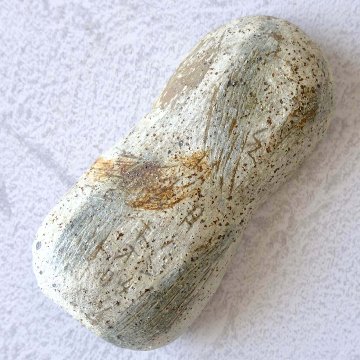 豆皿の画像