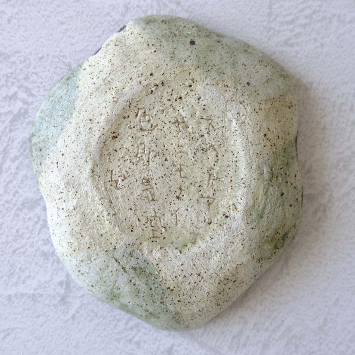 小皿の画像
