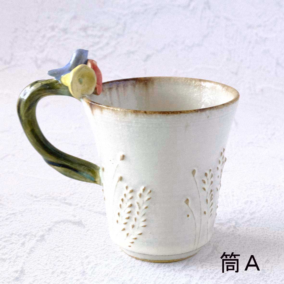 お花取手マグの画像