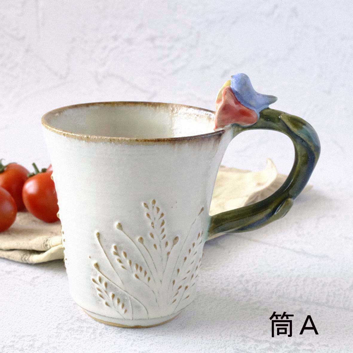 お花取手マグの画像