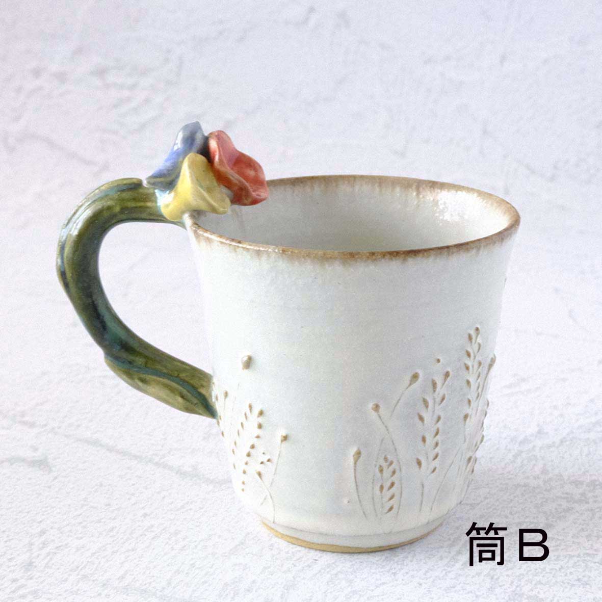 お花取手マグの画像
