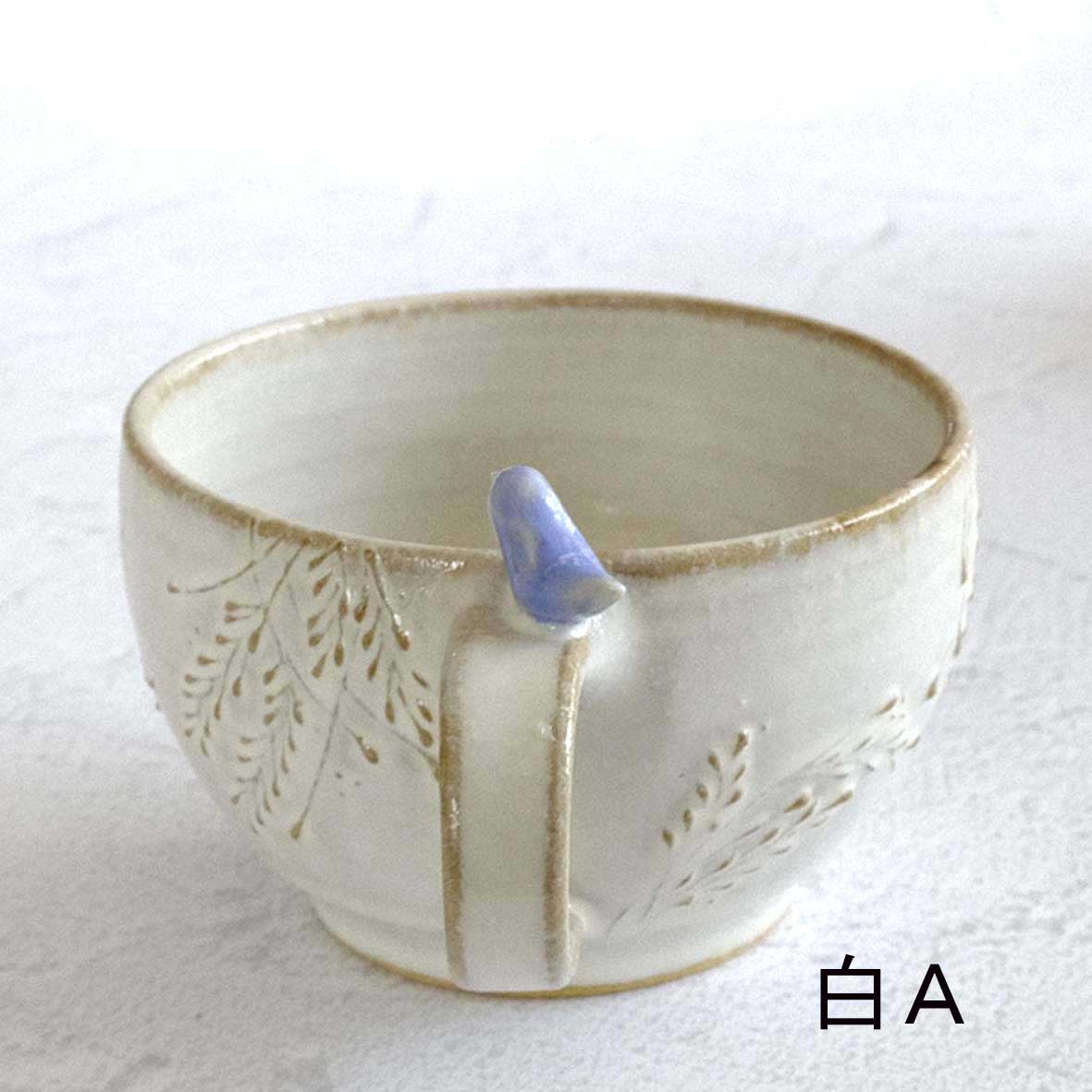 小鳥のスープカップの画像