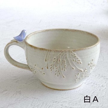 小鳥のスープカップの画像