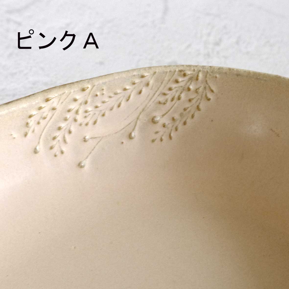 カレーボウルの画像