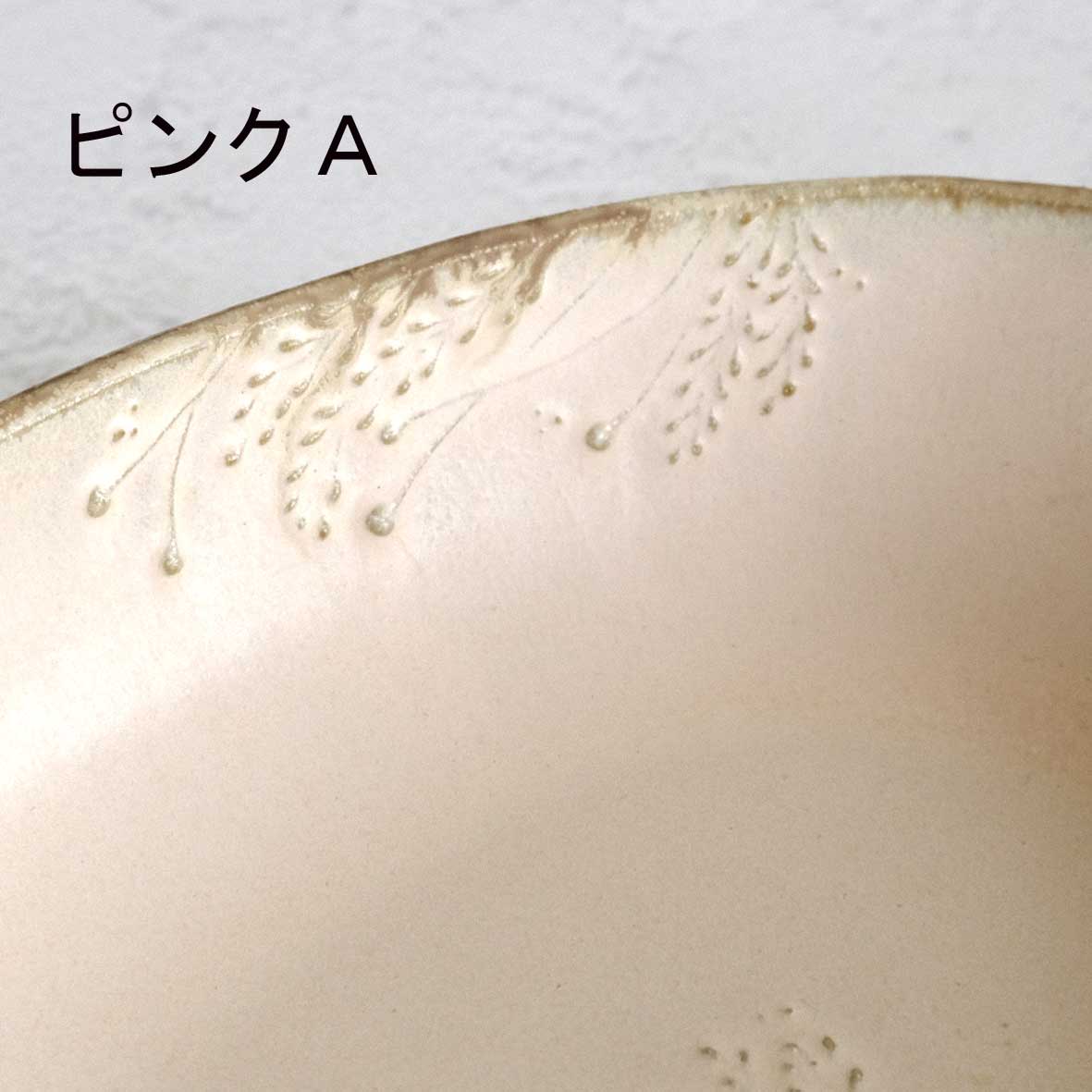 カレーボウルの画像