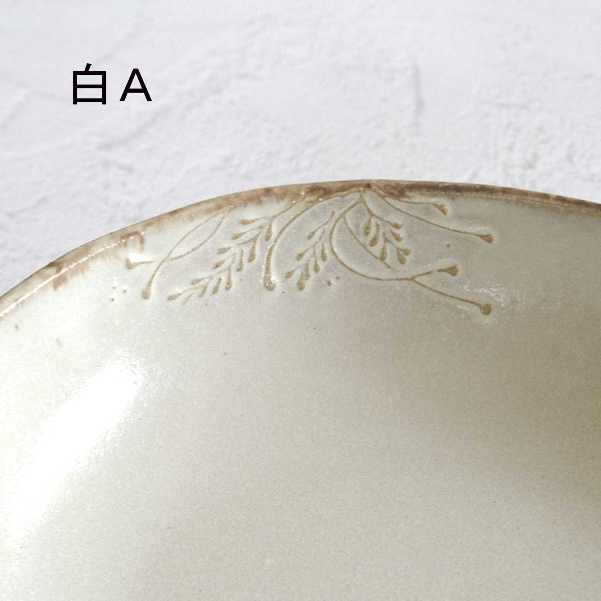 カレーボウルの画像