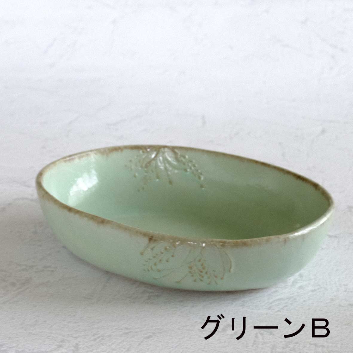 カレーボウルの画像