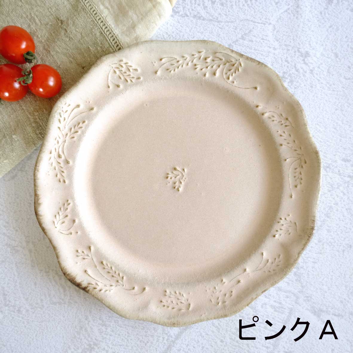フリルプレートの画像