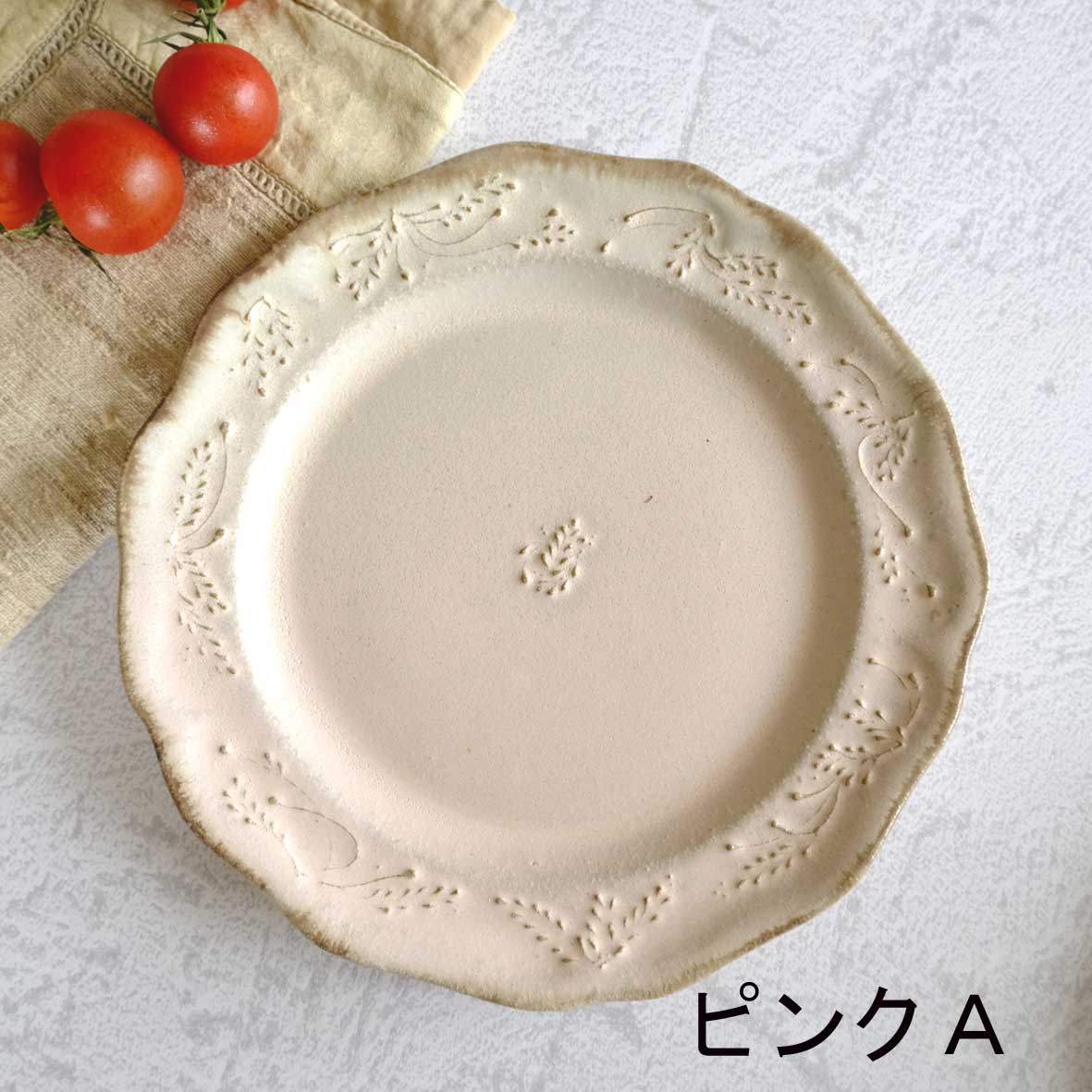 フリルプレートの画像