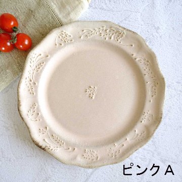 フリルプレートの画像