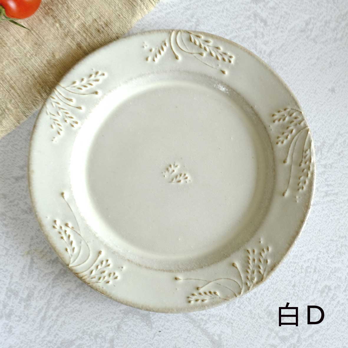 木の実プレートの画像