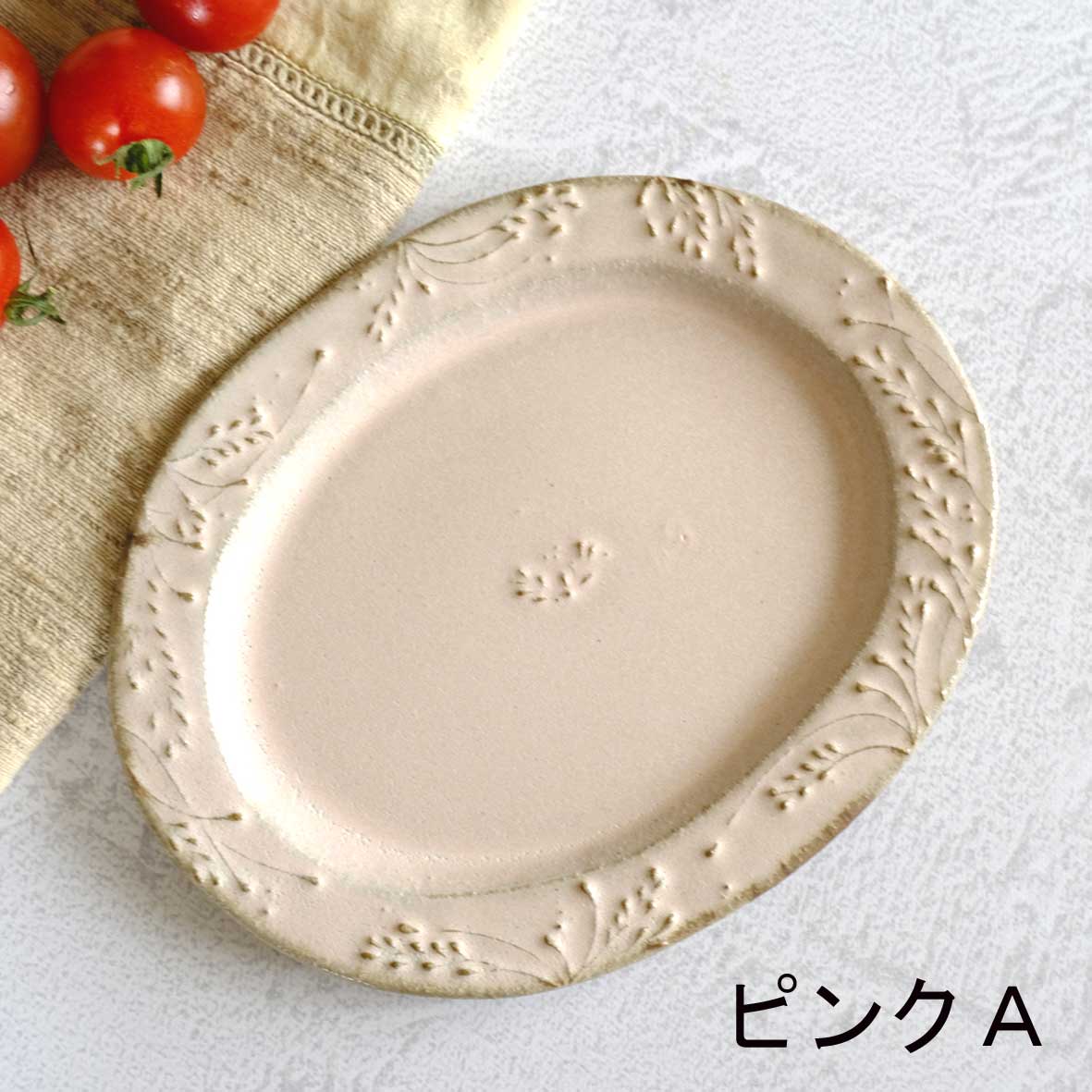 ｵｰﾊﾞﾙﾌﾟﾚｰﾄ（小）の画像