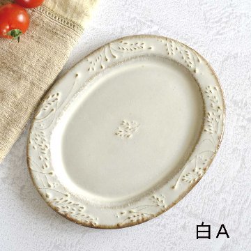 ｵｰﾊﾞﾙﾌﾟﾚｰﾄ（小）の画像