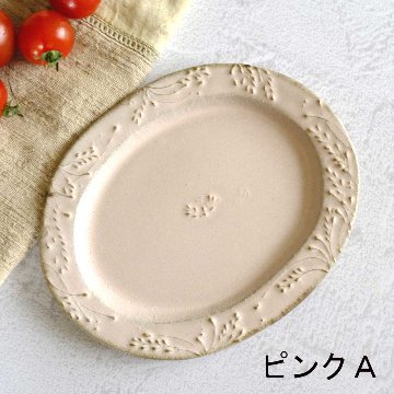 ｵｰﾊﾞﾙﾌﾟﾚｰﾄ（小）の画像