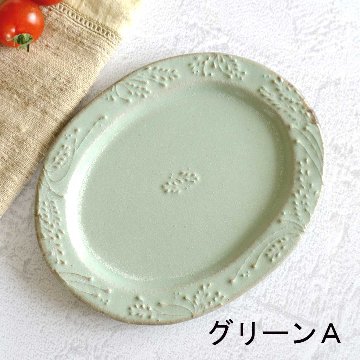 ｵｰﾊﾞﾙﾌﾟﾚｰﾄ（小）の画像