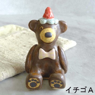 ﾃﾃﾞｨﾍﾞｱｶﾄﾗﾘｰﾚｽﾄの画像