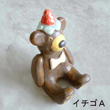 ﾃﾃﾞｨﾍﾞｱｶﾄﾗﾘｰﾚｽﾄの画像