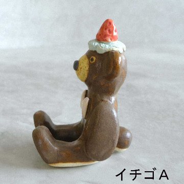 ﾃﾃﾞｨﾍﾞｱｶﾄﾗﾘｰﾚｽﾄの画像