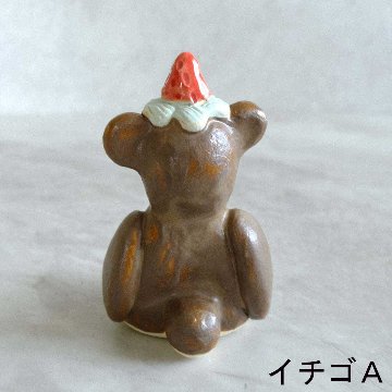 ﾃﾃﾞｨﾍﾞｱｶﾄﾗﾘｰﾚｽﾄの画像