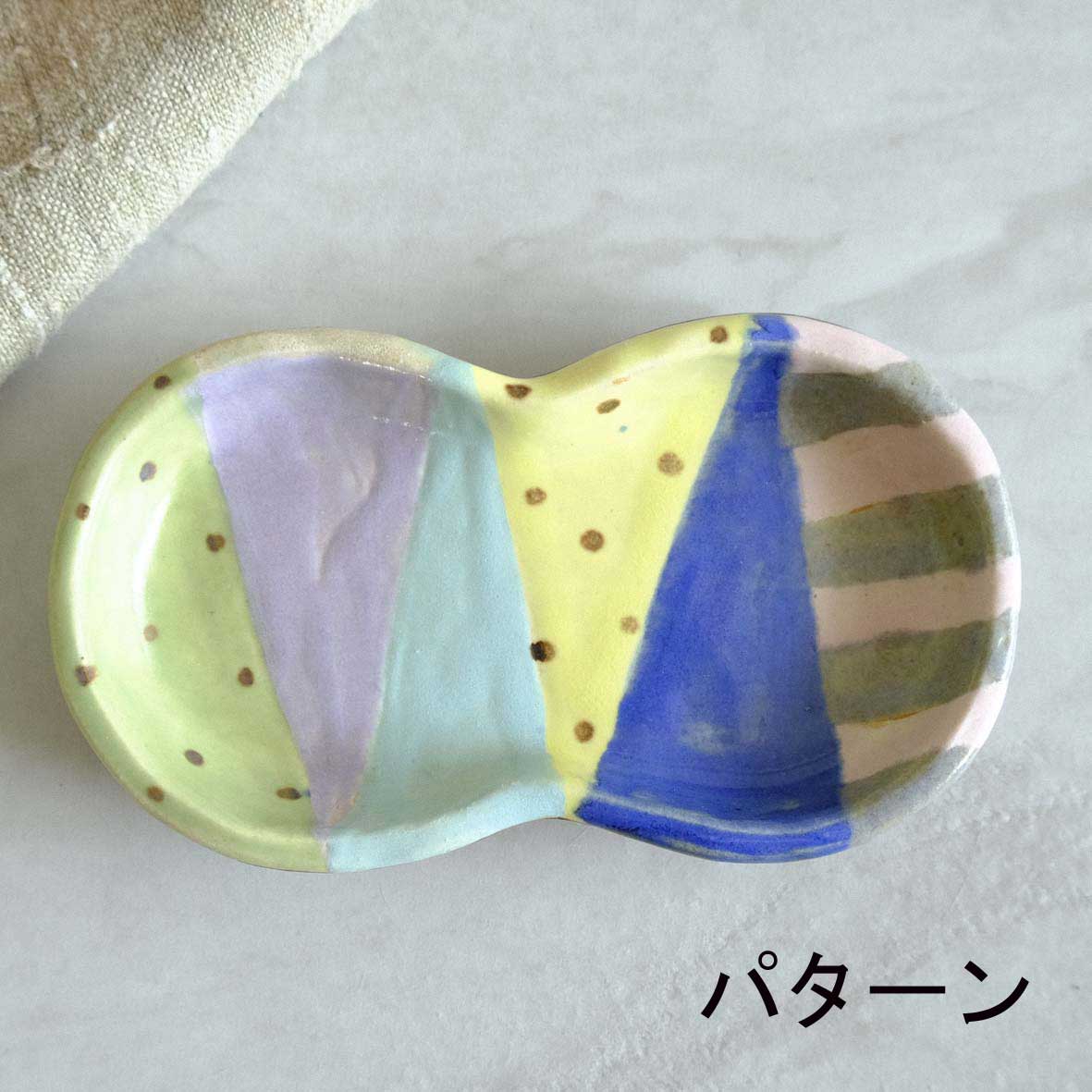 ひょうたん型の豆皿の画像