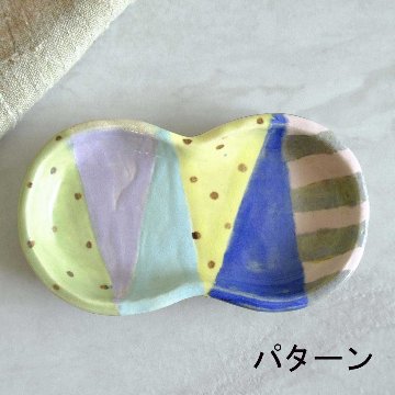 ひょうたん型の豆皿の画像