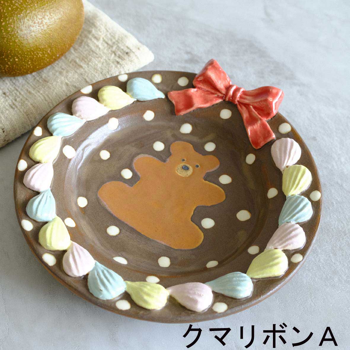 キャラクター付き小皿（クリーム）の画像