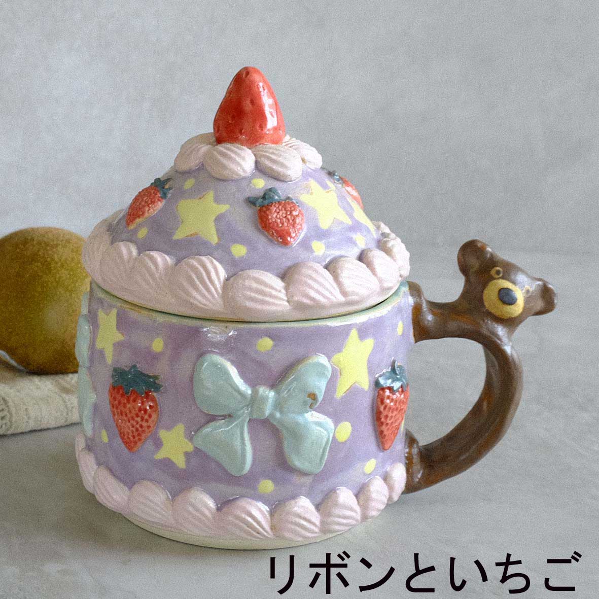 ケーキマグの画像