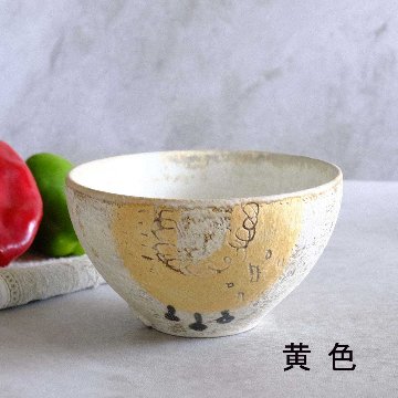 ボウル(ﾏﾙﾁｶﾗｰ）の画像