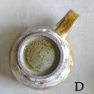 マグカップ大の画像