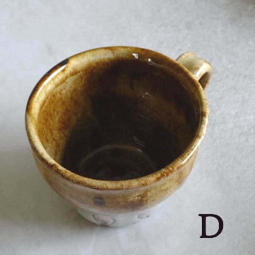 マグカップ大の画像